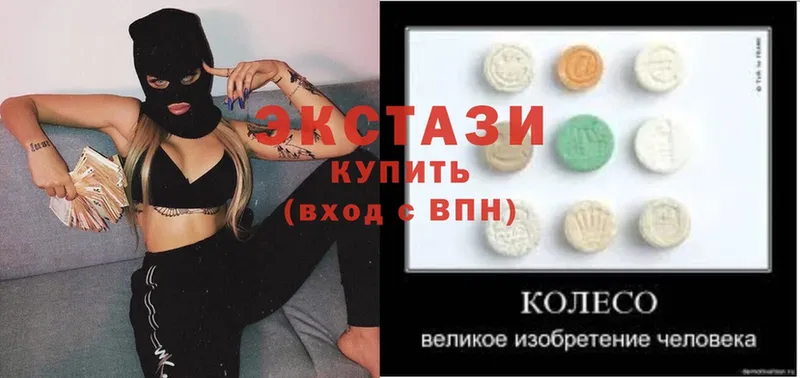 Ecstasy Cube  нарко площадка какой сайт  Карпинск 