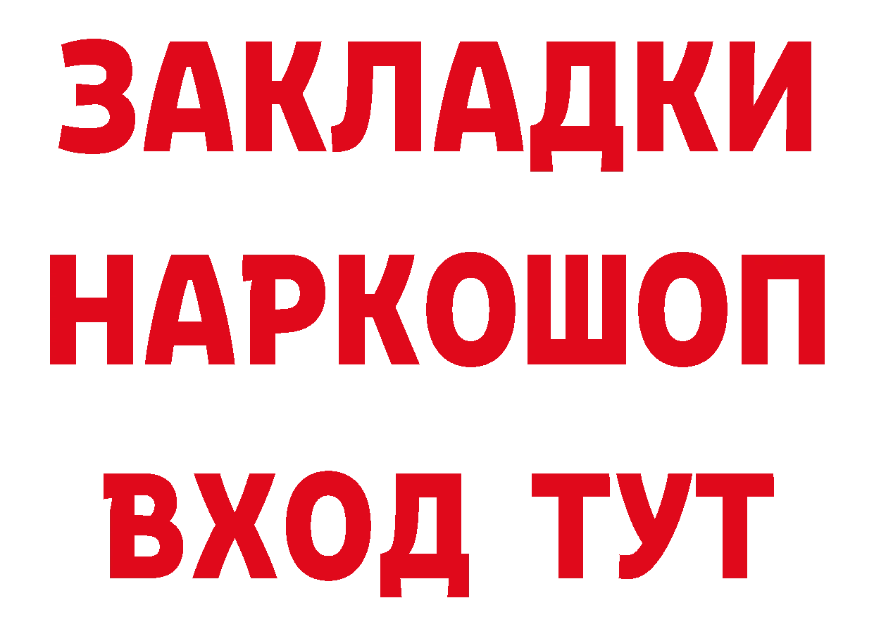 Кокаин Эквадор онион это кракен Карпинск