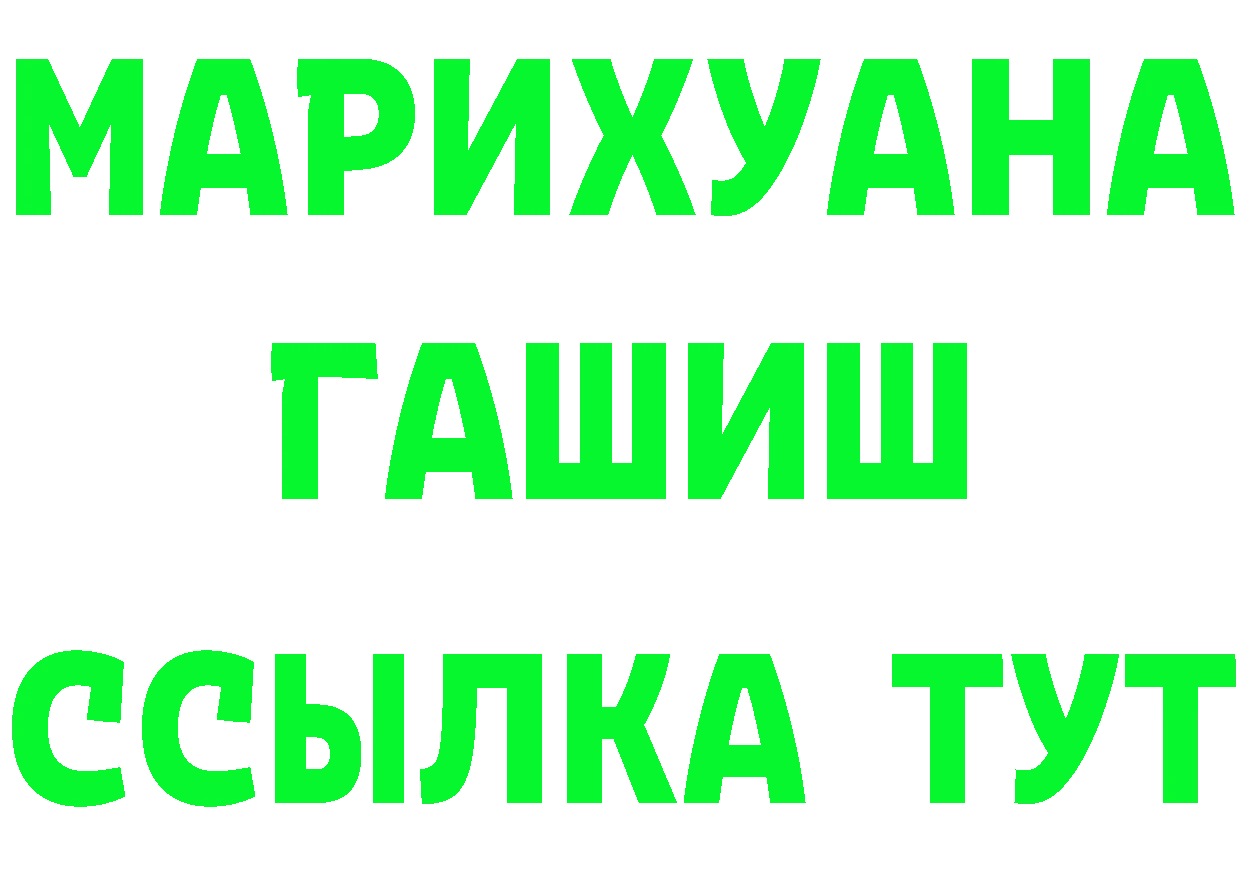 А ПВП СК вход это hydra Карпинск